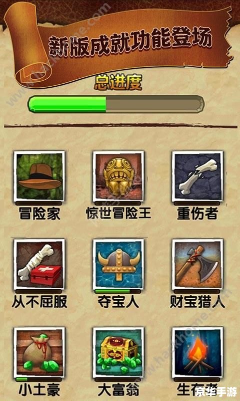 神庙逃亡2存档：游戏乐趣与技巧解析