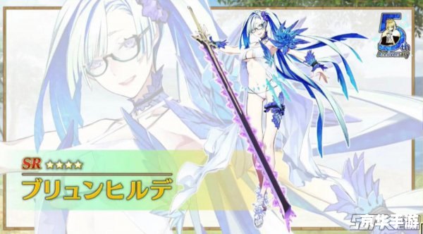 【FGO布伦希尔德】游戏角色分析及背景探索