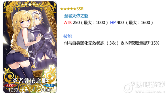 【FGO布伦希尔德】游戏角色分析及背景探索