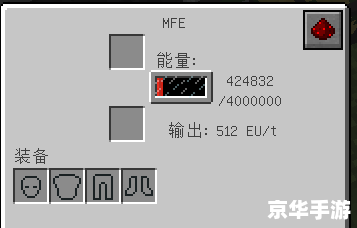 【我的世界工业合成表】游戏内容及分析