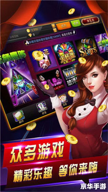 热血无赖麻将——独具魅力的麻将游戏