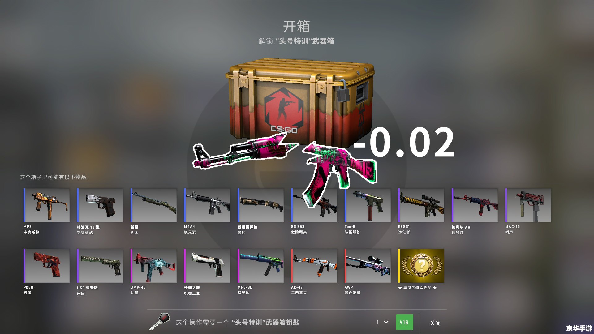 csgo开箱封号风险 (csgo开箱网站95skins)-初仟社区