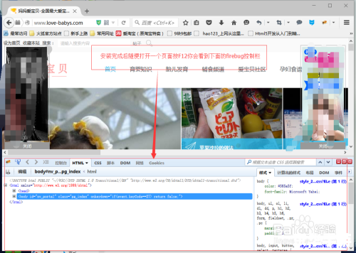 firefox浏览器官方怎么安装 如何在您的计算机上安装Firefox浏览器