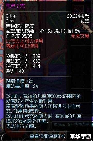 DNF炎月之魂——火热之魂燃爆全场