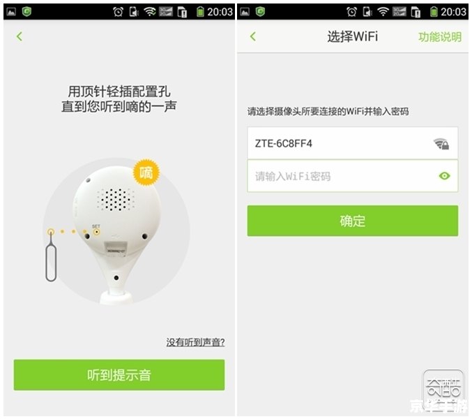 一步步教你如何安装“厉害了我的国”APP