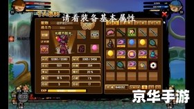 造梦西游3打杨戬 建议：
