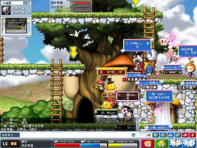 【冒险岛骑士团】游戏分析与探讨