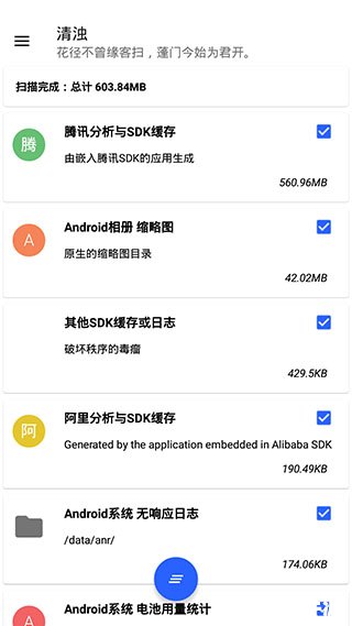 清浊app官网