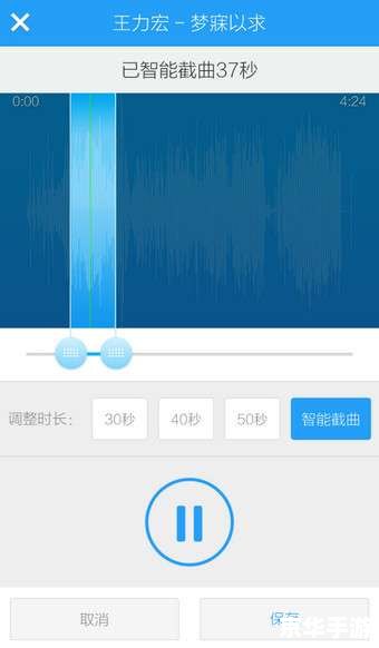 酷狗铃声制作官方怎么安装