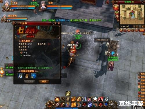 轩辕传奇七杀阵怎么打完美 轩辕传奇七杀阵打法详解：追求完美通关