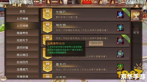 轩辕传奇七杀阵怎么打完美 轩辕传奇七杀阵打法详解：追求完美通关