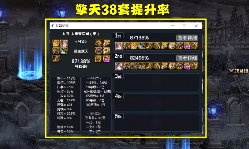 dnf进不了图 建议：《DNF进图难题，解决方法全解析》
