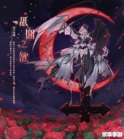 吸血鬼侯爵：暗夜之血宴
