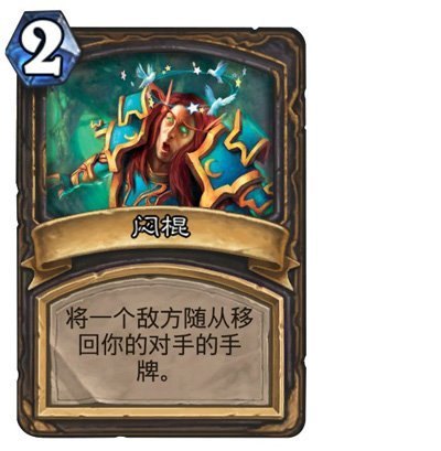 炉石传说iPhone版——掌中的魔法传奇