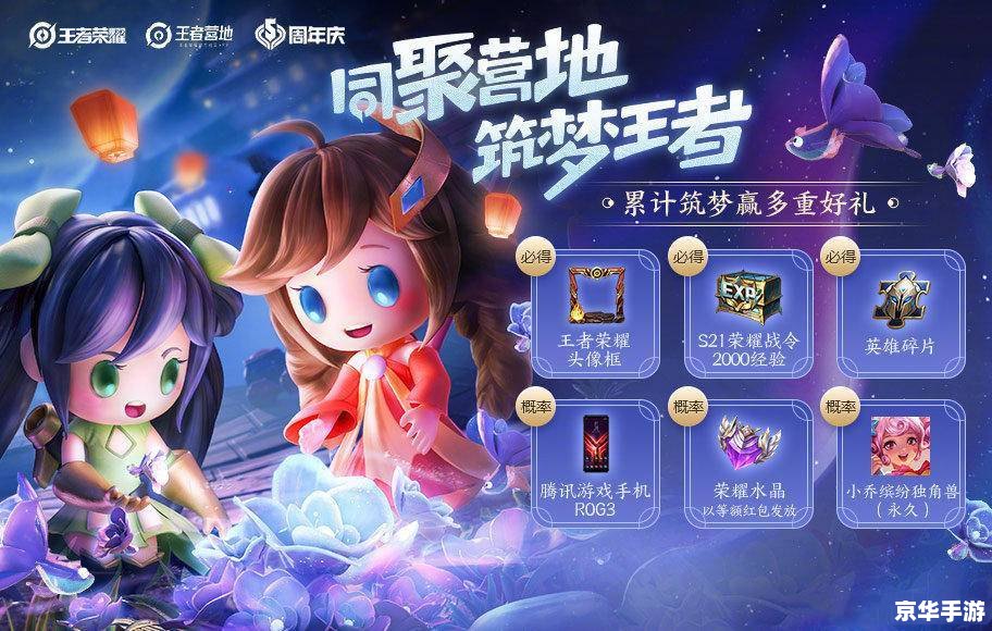 水晶之恋果冻是什么梗 水晶之恋果冻梗概及游戏相关内容