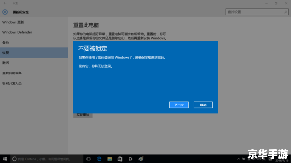 windows 10 怎么用