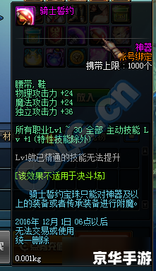 DNF2017劳动节礼包悉数登场：内容与价值分析