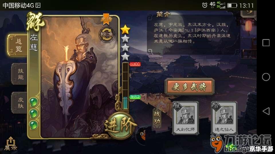 【太阳神三国杀赤壁版】游戏评测