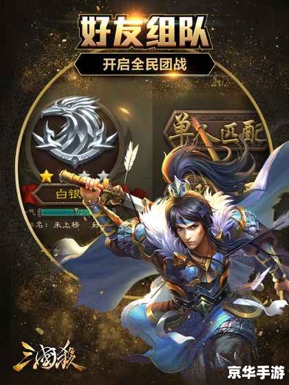 【太阳神三国杀赤壁版】游戏评测
