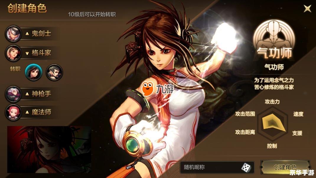 【dnf气功吧】—— 探讨DNF中气功师的魅力与技巧