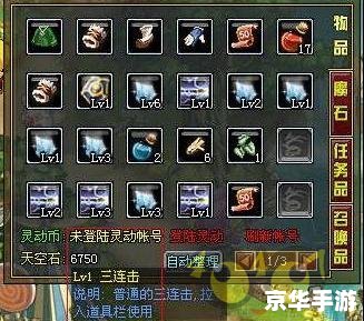 御龙在天加点模拟器——提升游戏体验的必备工具