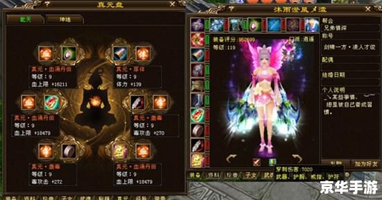 建议：《天龙八部武魂升级悉数登场：策略与实力并驾齐驱》