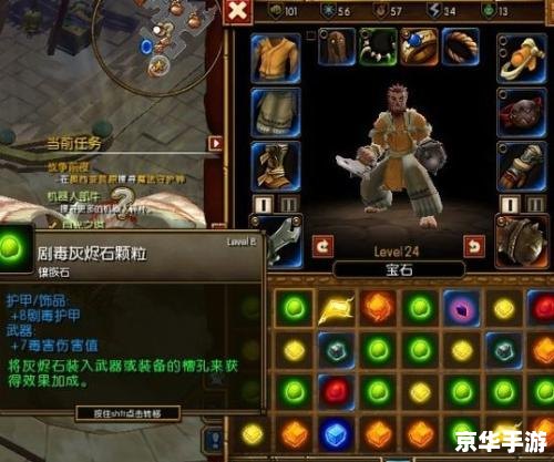 火炬之光 联机 火炬之光联机：打造独特游戏体验