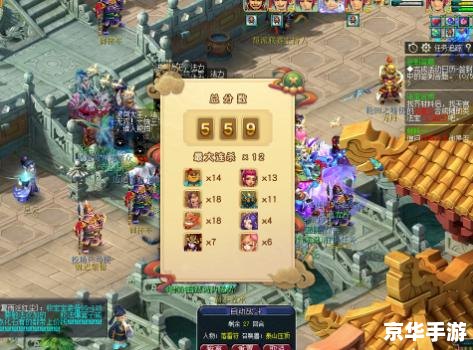 【梦幻西游地图】探索与战斗的终极指南
