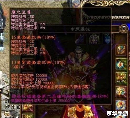 【征途私服怀旧版】——重温经典，再燃激情