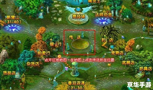 【大乐斗2龙宫地图】游戏分析及探秘