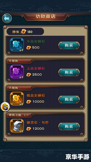【仙剑4委托任务】游戏分析