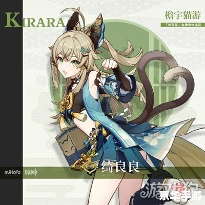 原神3.7版本UP池角色分析