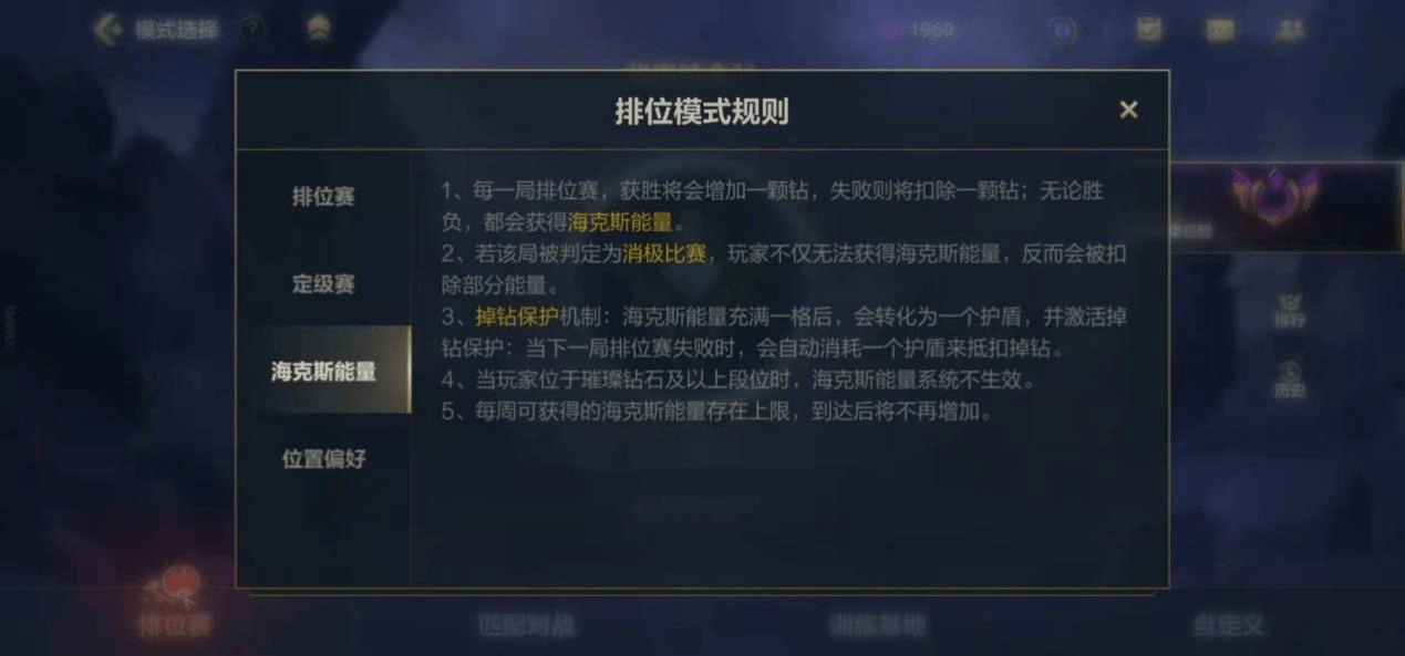 英雄联盟点卷充值 建议：《英雄联盟点券充值全解析》