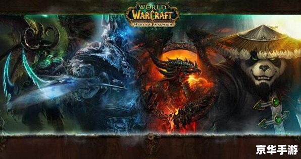 建议：《魔兽无法登陆问题解析》