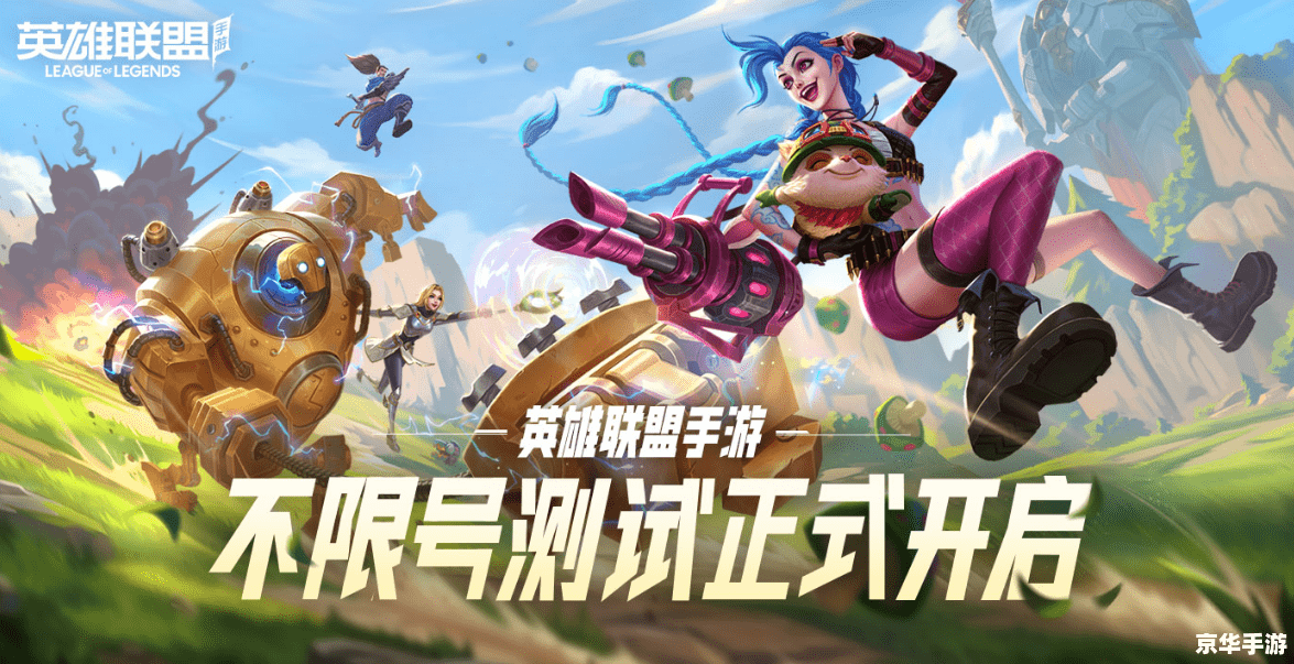 【英雄联萌进行曲】—— 战火重燃，英雄崛起