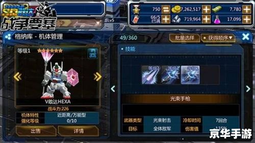 召唤神龙复仇版链接：重燃经典，探索与战斗的终极体验