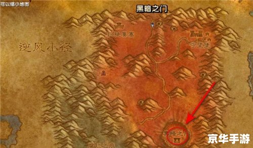 魔兽世界怎么去外域 魔兽世界前往外域指南