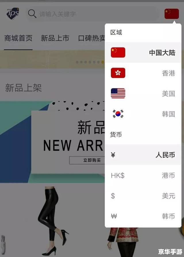 一起作业APP的安装与使用教程