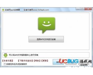 安卓网apk安装器 安卓网APK安装器：一站式解决应用安装问题