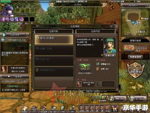 【保护者任务】游戏分析