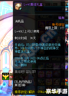 DNF公会战：勇士集结，巅峰对决