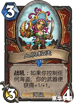 炉石传说克苏恩：深藏不露的巨兽