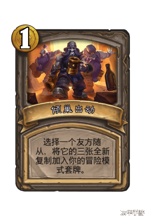 炉石传说克苏恩：深藏不露的巨兽