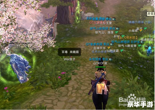 笑傲江湖技能升级 【笑傲江湖】技能升级悉数登场：探索与战斗的终极武器！
