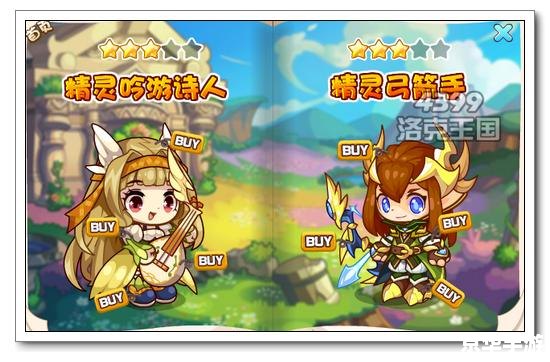 洛克王国绝版套装代码大全——探索与战斗的终极装备