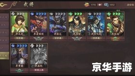三国杀online4399 【三国杀Online 4399】游戏分析及玩法介绍