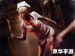 寂静岭 起源 建议：《寂静岭起源：探索与恐惧的完美融合》。