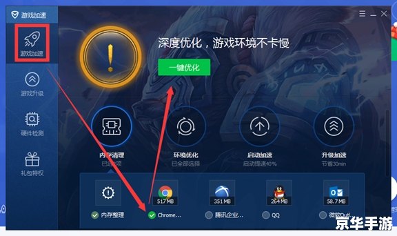以下是关于网游加速器哪个好用的中文标题：