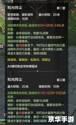 天涯明月刀哪个区人多 天涯明月刀游戏区人气分析