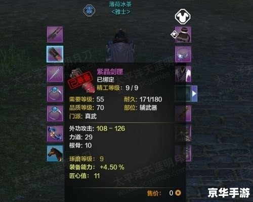 天涯明月刀哪个区人多 天涯明月刀游戏区人气分析